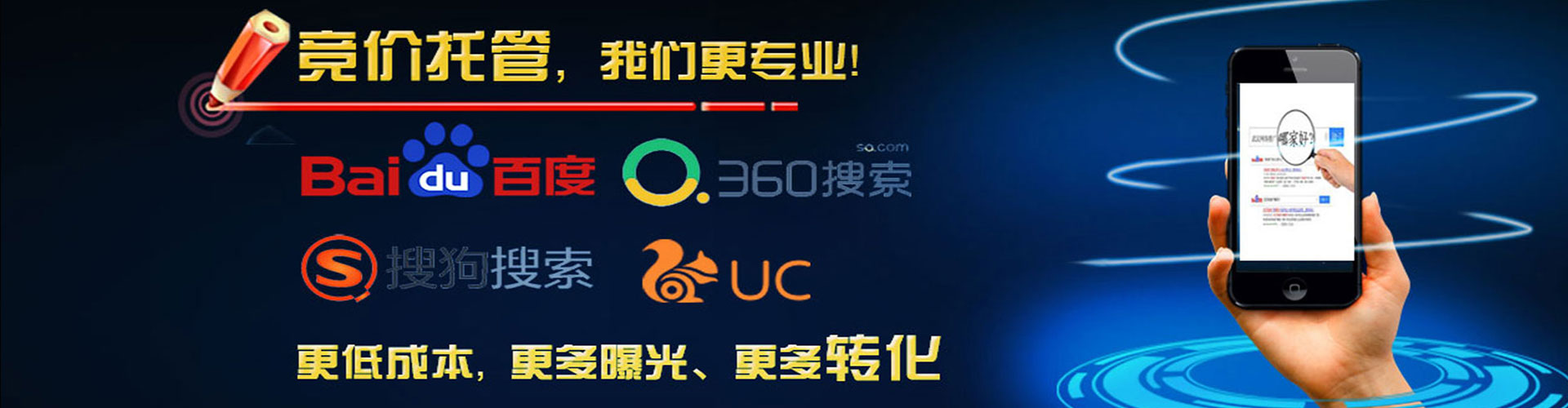 任城信息流推广