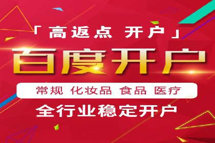信息流广告运营成功案例：食品饮料广告