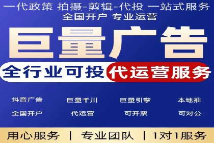 抖音信息流广告如何助力品牌快速崛起？